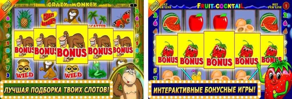 Игровые автоматы lucky 7 platform обзор казино онлайн